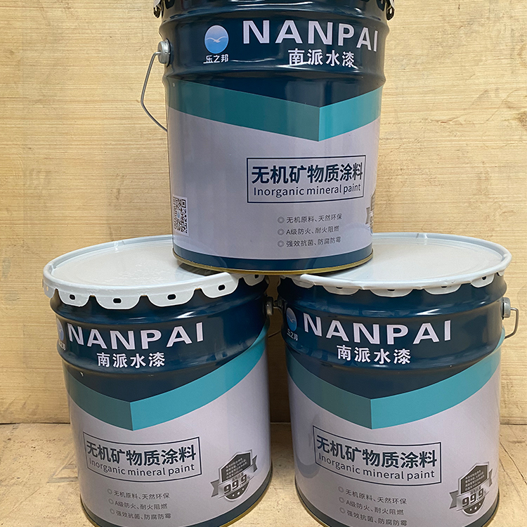 無機(jī)礦物質(zhì)涂料定制